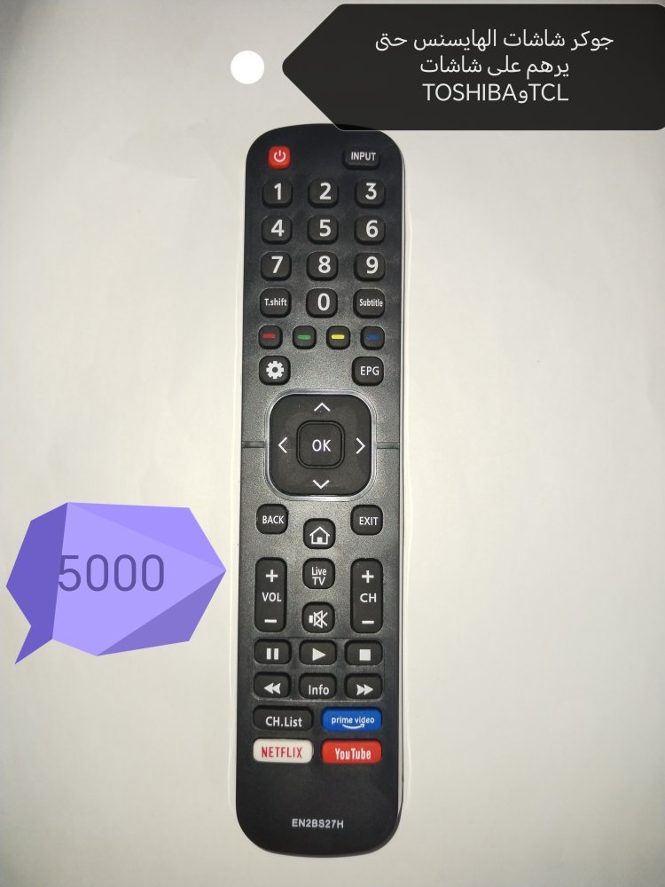 ريمونت جوكر شاشات الهايسنس