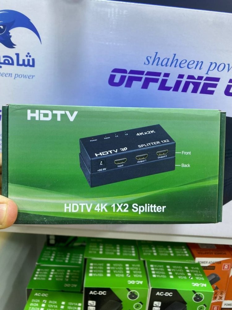 جهاز سبلتر ثنائي