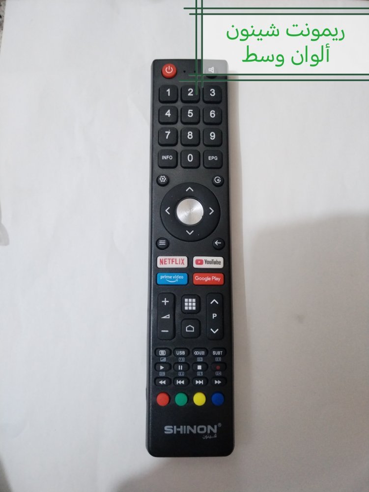 ريمونت شينون ألوان وسط
