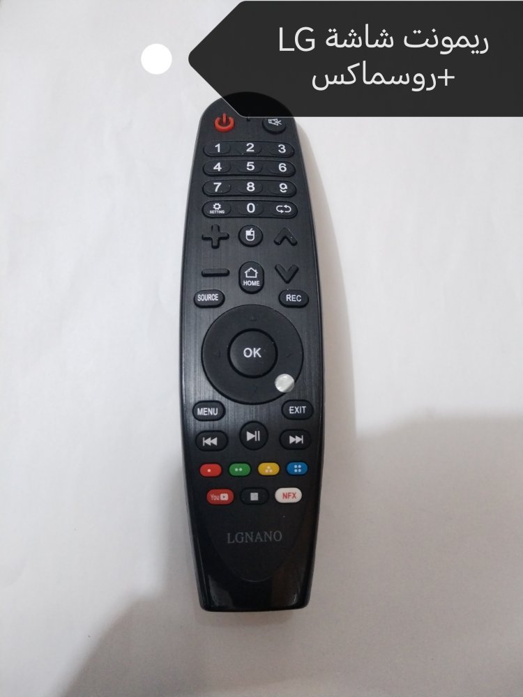 ريمونت شاشه LG+روسماكس